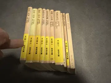 이와나미 문고 이하라 사이카쿠 총정리