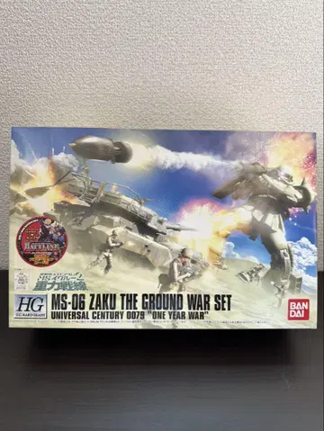 s263 MS-06 MS 이글루 2 중력전선 자쿠 지상전 세트 HG
