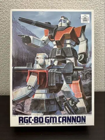 s265 RGC-80 짐 캐논 기동전사 건담 MSV No.5