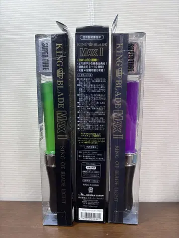 KING OF BLADE MAX II 응원봉 보라색 그린
