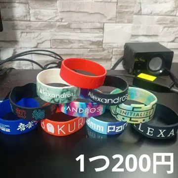 Alexandros 마이파스 크리프하이프 9mm 라바밴드