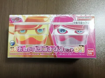 가면라이더 가브 오샤베리 고치조 07 브람