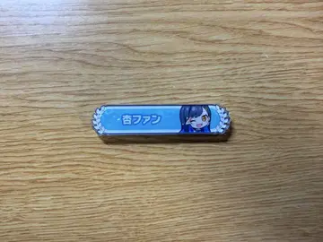 시라이시 안 캐릭터 칭호 배치