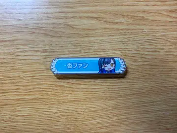 시라이시 안 캐릭터 칭호 배치