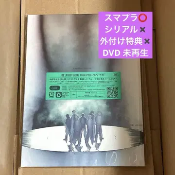 BE:FIRST DOME TOUR 2024-2025 2:BE DVD