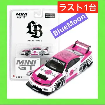 마지막 1대 LBWK MINI GT 실비아 S15 오토 파인니스