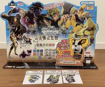 제일복권 죠죠의 기묘한 모험 STAND RUSH! 묶음 판매