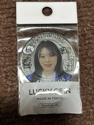 2025년 최신 경륜 코다마 아오이 럭키 코인 키링