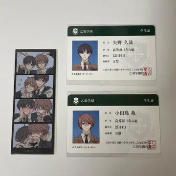 핏토스포룸 학생증 카드 한국 즉석 사진 스타일 씰