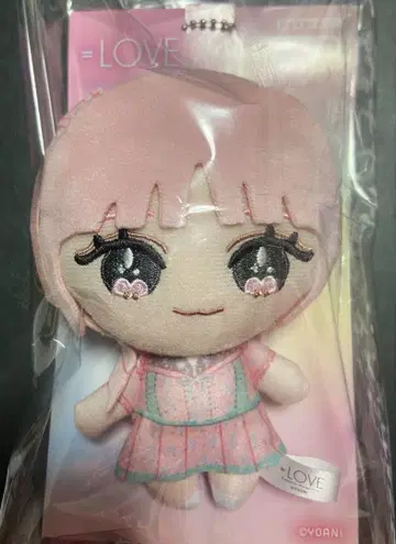 이코러브 사이토 키아라 봉제 인형