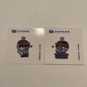 TXT 뿔바투 한국 LG TWINS 혜택 스티커 2종 휴닝카이