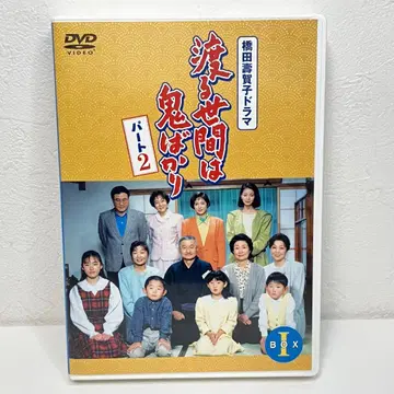 세상 어디에도 없는 사랑2 BOX I [DVD]