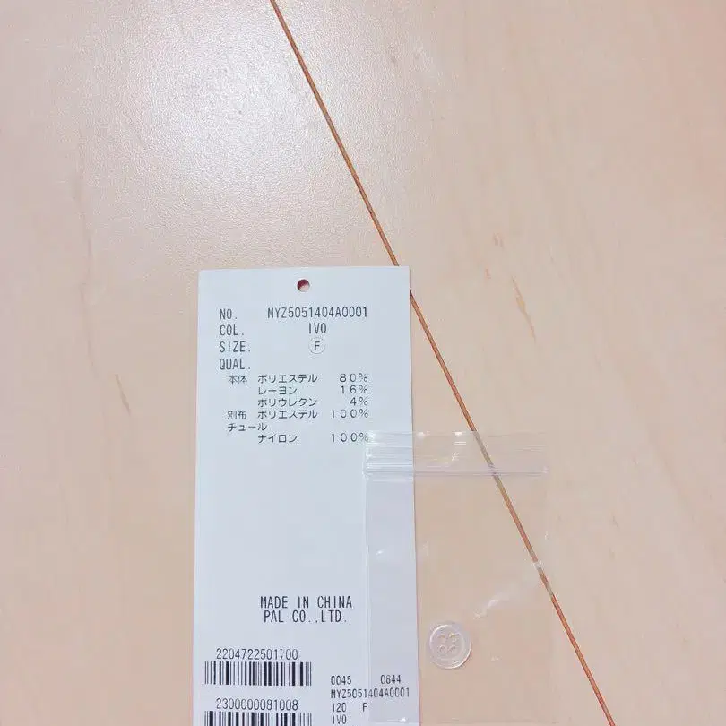8번째 상품 이미지