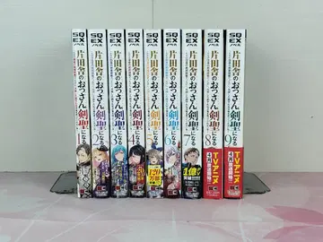 [ 전 9권 ] 시골의 아저씨, 검호가 되다