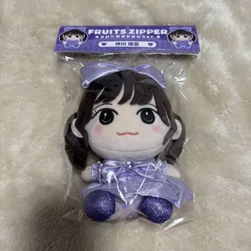 FRUITS ZIPPER 치비 카와 봉제 인형 나카가와 루카