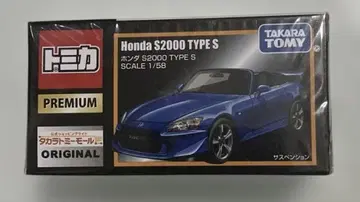 토미카 프리미엄 혼다 S2000 타입S 타카라토미몰 오리지널