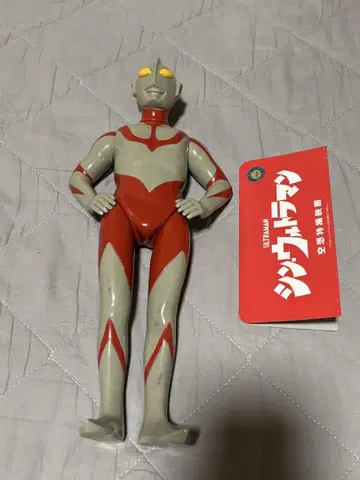야마요시야 신 울트라맨 레트로 컬러