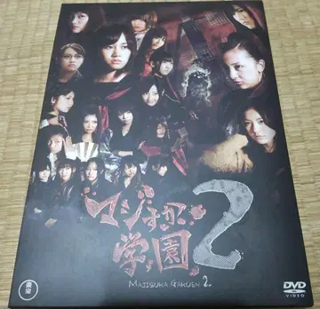 진심으로 날개를 달아줘 2 DVD-BOX (5매 세트)