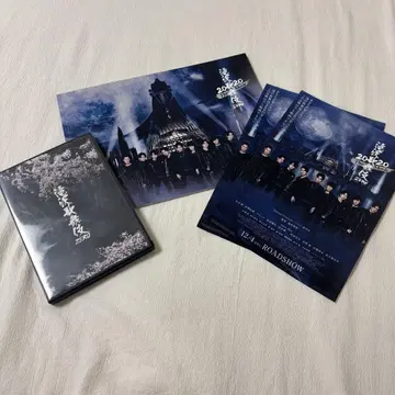 타키자와 가부키 ZERO 2020 DVD