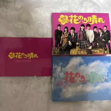 [ 하나노치하루 ~한다노 넥스트 시즌~ DVD BOX (6매 세트) ]