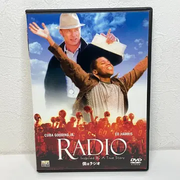 나는 라디오 [DVD]