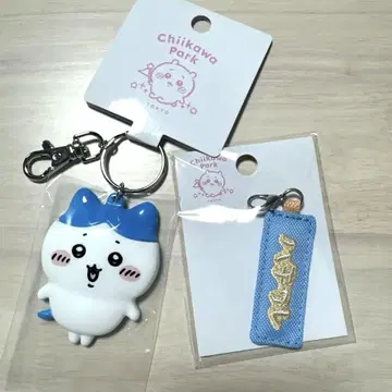 치이카와 파크 커스텀 키링 자수 참 하치와레 2개 세트