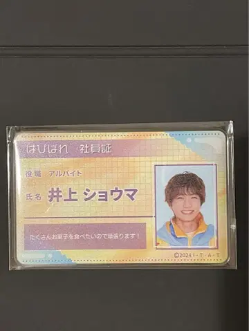 가면라이더 가브 사원증 아크릴 카드 쇼마 치넨 히데카즈