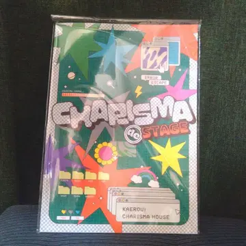 카리스마de스테이지 팜플렛
