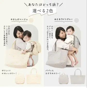 마더스 토트백 & 어린이용 백팩 세트