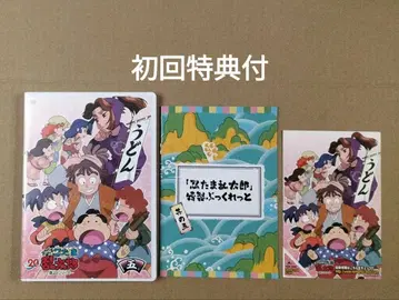 닌타마 란타로 제20 시리즈 5의 단 DVD 최초 한정 혜택 포함 제5권