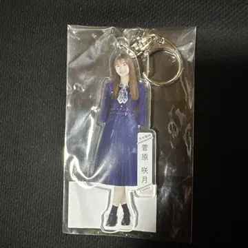 스가와라 사츠키 아크릴 키링 사람은 꿈을 2번 꾼다