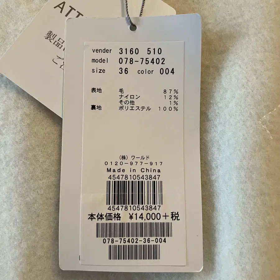 8번째 상품 이미지