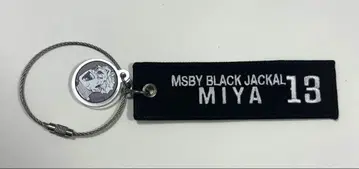하이큐 크로스키링 미야 아츠무 MSBY
