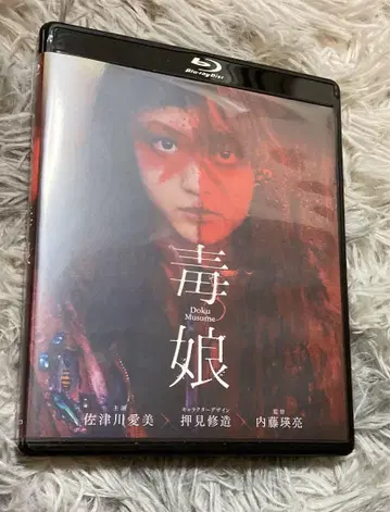 독 Blu-ray 일반ver