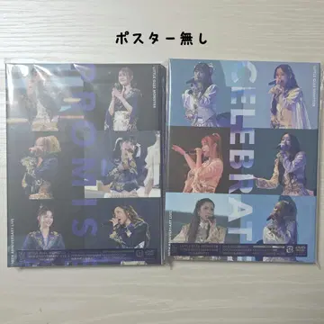 리토그리 CELEBRATE PROMISE 2장 세트 DVD