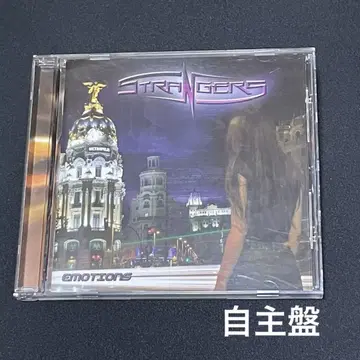 Strangers/Emotions 스페인 메로하