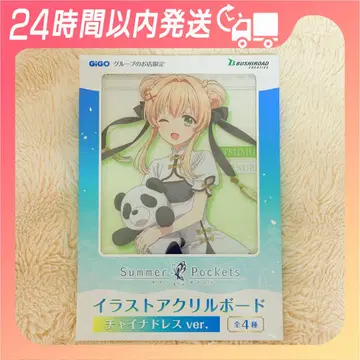 GiGO 한정판 Summer Pockets 아크릴 보드 츠무기 벤더스