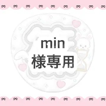 오더