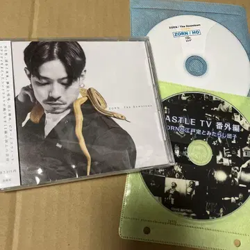 ZORN The Downtown CD + 혜택
