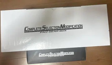 CSM 파이즈 기어 박스 미개봉품