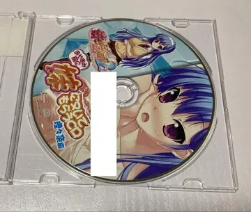 이모파라다이스!2 자기 전에 여동생에게 CD 리리나 편 (겟츄야 혜택)