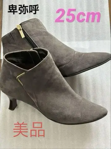 HIMIKO On Rouge 실키 숏부츠 그레이 25cm