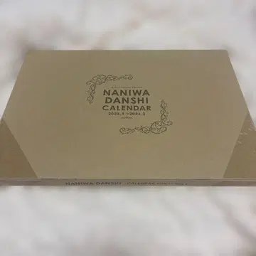 나니와단시 달력 2025-2026