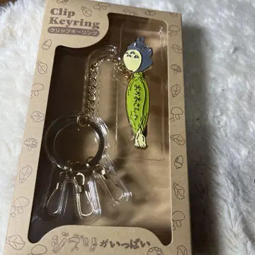 지브리 파크 키링