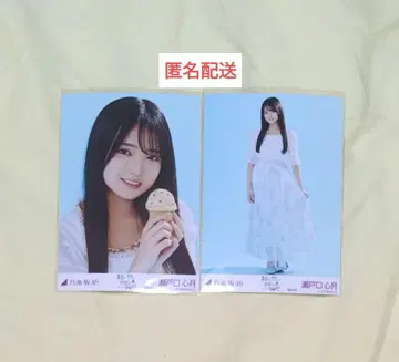 세토구치 신츠키 브로마이드 요리 히키 special