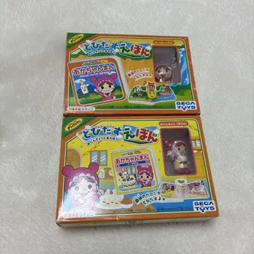 아기맨 호빵맨 튀어나오는 에폰 봉제 인형 세균맨