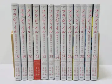 플래자일 18~30권