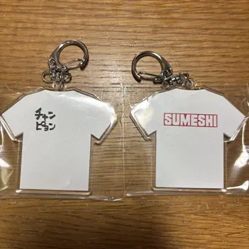 하이큐!! T셔츠 키링 오이카와 토오루 이와이즈미 하지메