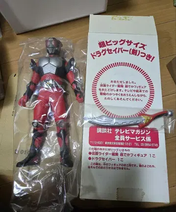 가면라이더 류우키 초거대 피규어