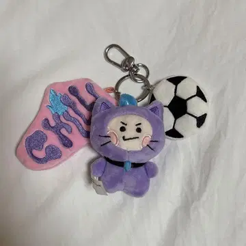 treasure truz 칠리 키링